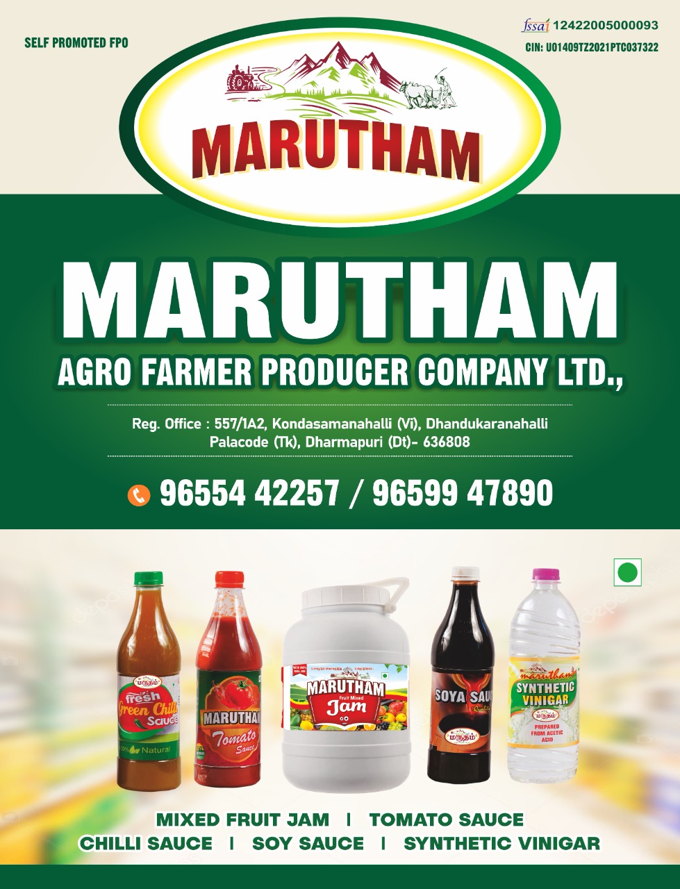 Marutham Brochure 1