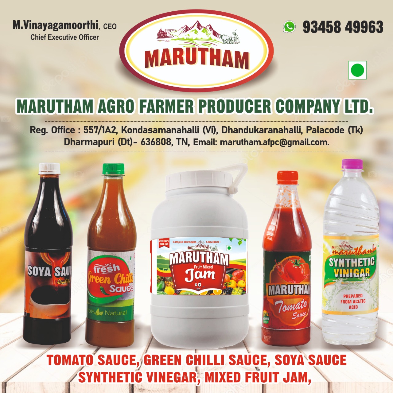 Marutham Brochure 3